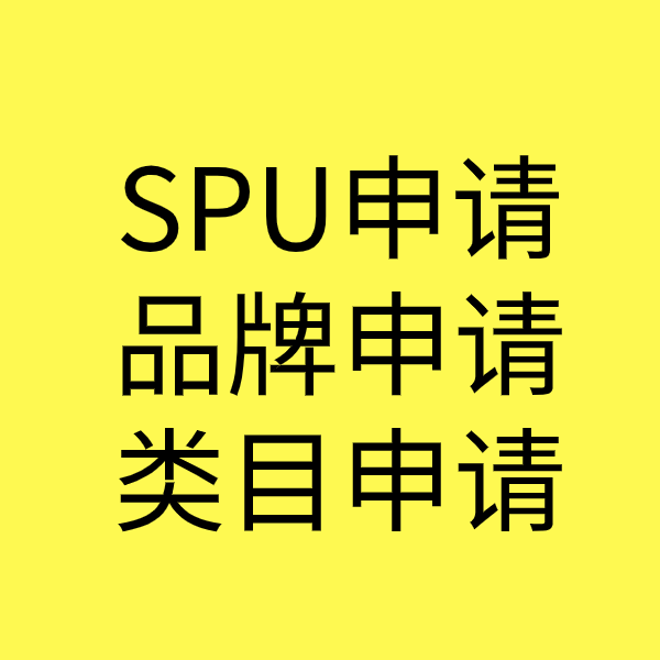 五湖渔场SPU品牌申请